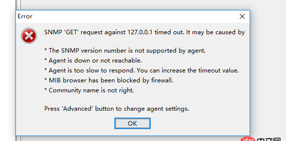 docker中部署snmp環境