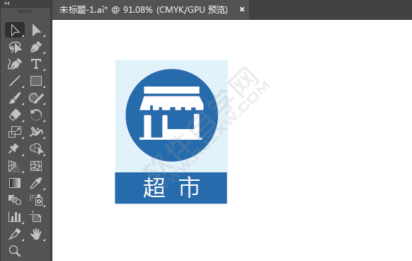 ai繪制超市小店標(biāo)識的方法