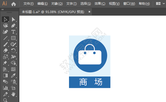 ai繪制商場標識的方法