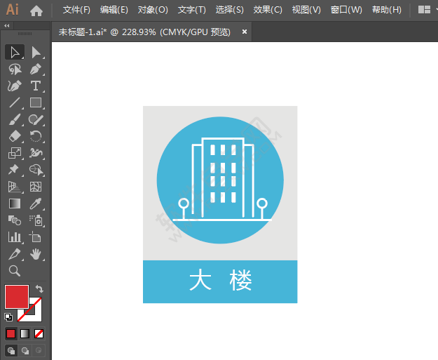 ai繪制大樓標(biāo)識(shí)的方法