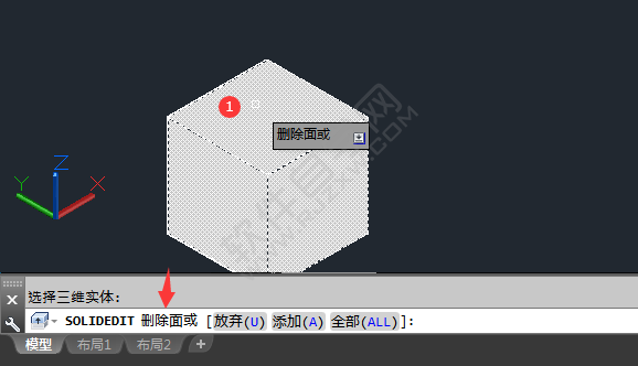 cad長方體怎么掏空
