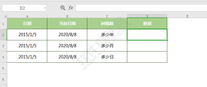 wps中DATEDIF函數怎么用