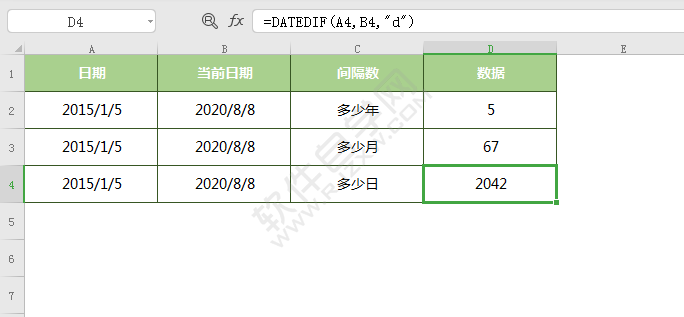 wps中DATEDIF函數怎么用