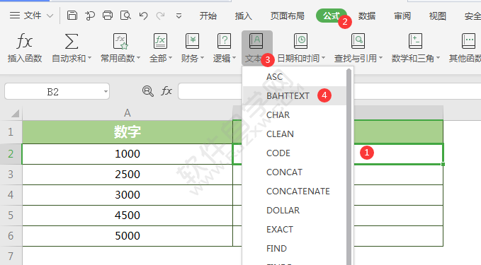 wps中BAHTTEXT函數怎么用