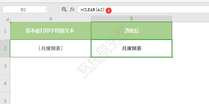 wps中CLEAN函數(shù)怎么用