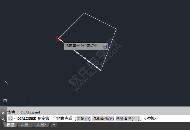 cad怎么約束對齊標注