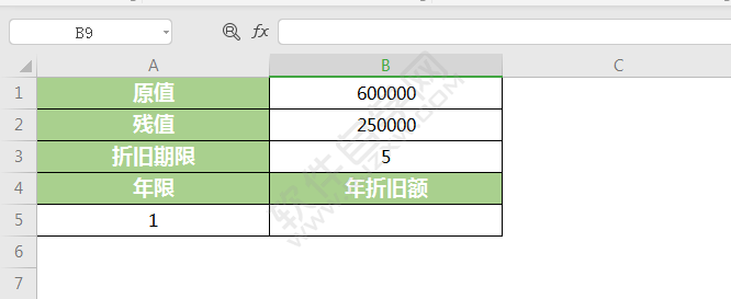 WPS中ddb函數怎么用