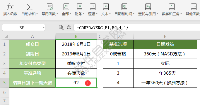 wps中coupdaysnc函數(shù)怎么用