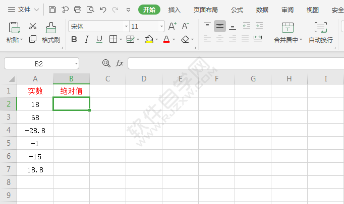 excel中abs函數怎么用