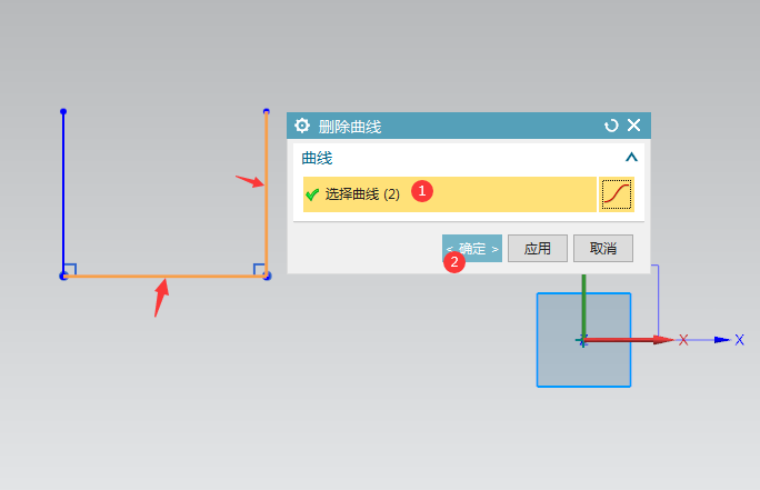 ug怎么刪除草圖曲線