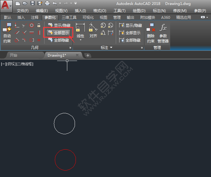 cad怎么隱藏約束圖標(biāo)