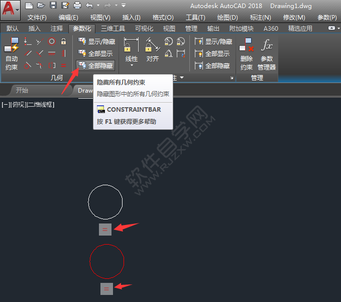 cad怎么隱藏約束圖標(biāo)