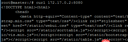 如何解決docker宿主機無法訪問容器中的服務？