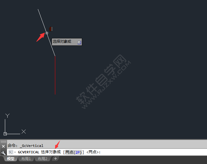 cad怎么豎直約束對象