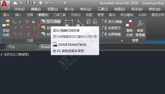 cad怎么隱藏約束圖標(biāo)