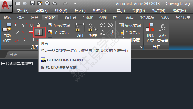 cad怎么豎直約束對象