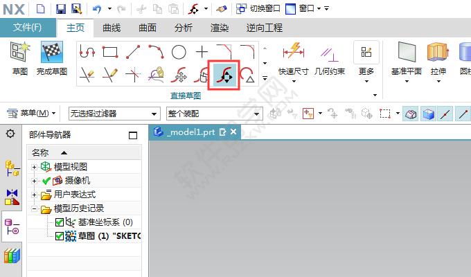 ug怎么比例縮放草圖