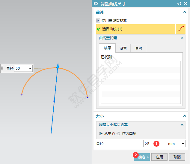 ug怎么調(diào)整曲線(xiàn)尺寸