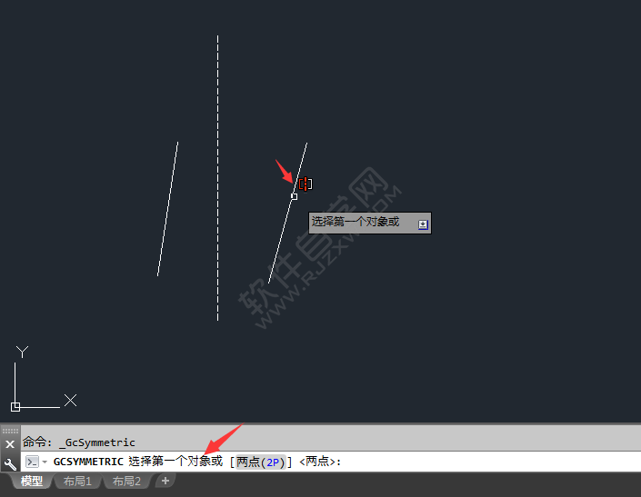 cad對稱約束怎么用