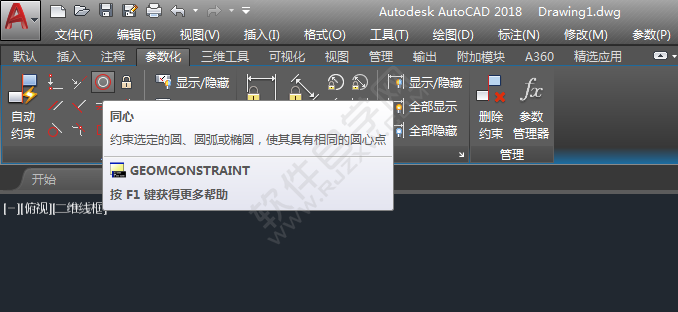 cad中兩個圓怎么同心約束