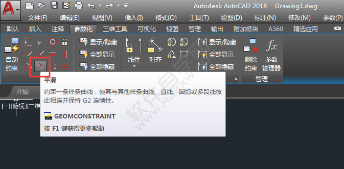 cad中的平滑約束怎么用