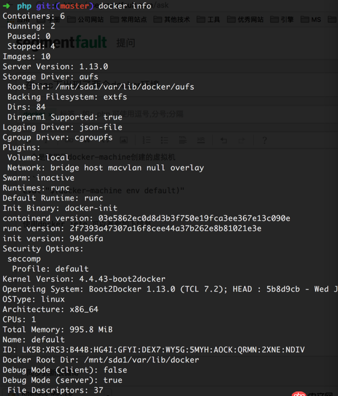 在mac下出現(xiàn)了兩個docker環(huán)境