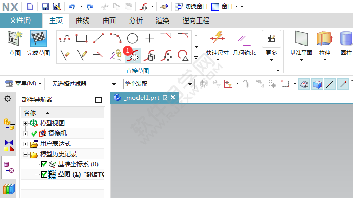 ug怎么移動草圖曲線