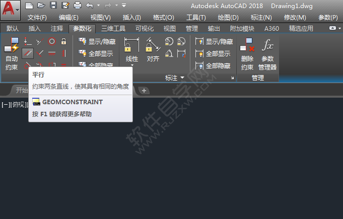 cad怎么平行約束兩條直線