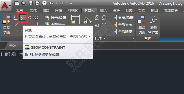 cad怎么共線約束兩直線