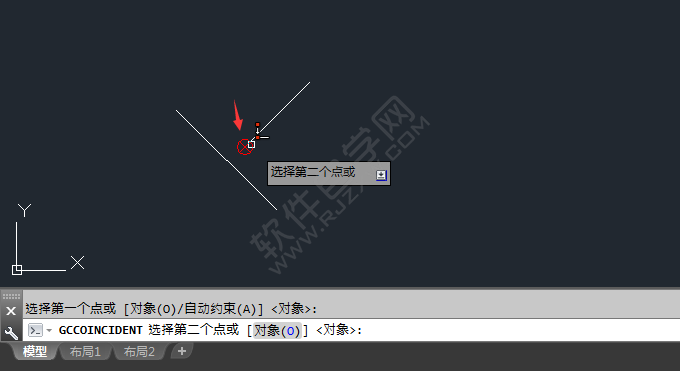cad重合約束怎么用