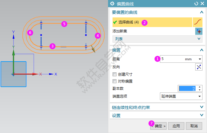 ug偏置曲線命令在哪怎么用