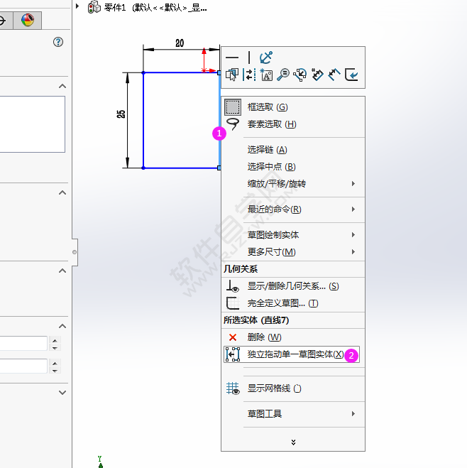 solidworks怎么把矩形的邊分離出來