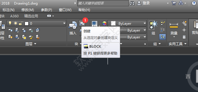 cad中塊的創(chuàng)建與使用