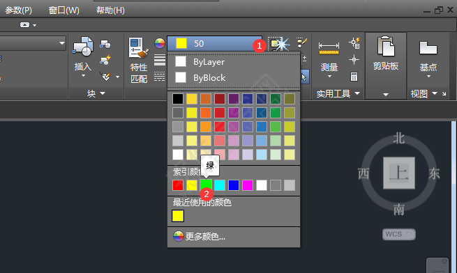 CAD顏色怎么設置