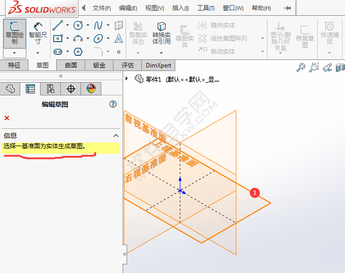 solidworks怎么加中心線
