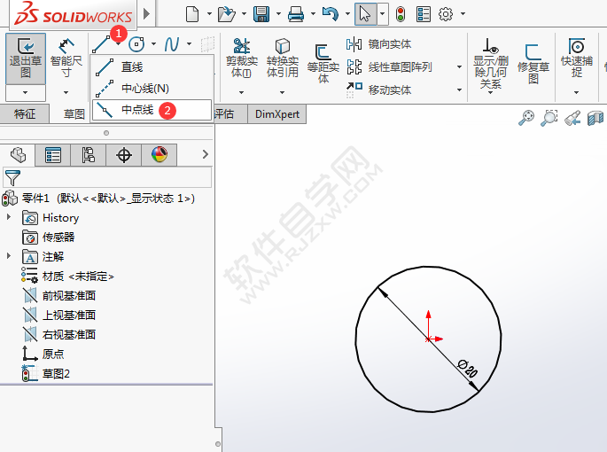 solidworks怎么給圓加中心線