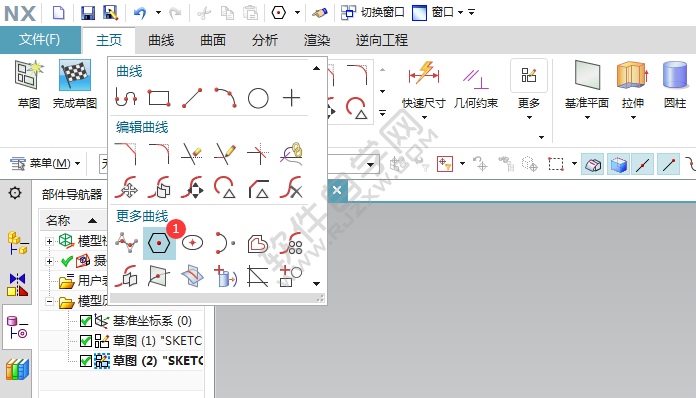ug如何在草圖中畫多邊形