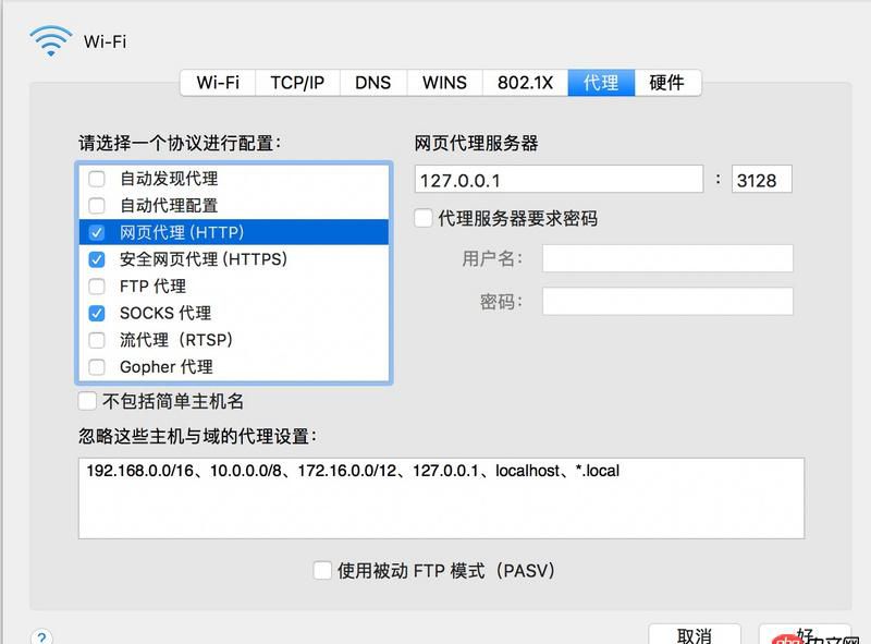 macos - mac下docker如何設置代理