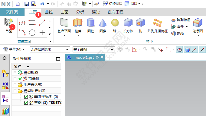 ug草圖的藝術樣條曲線怎么用