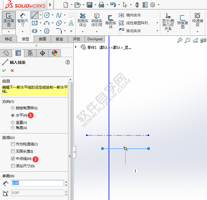 Soliworks怎么畫(huà)草圖直線(xiàn)