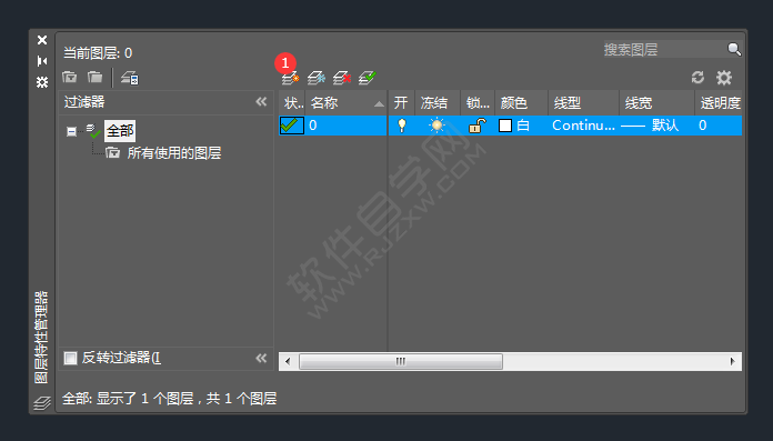 cad如何創建新圖層
