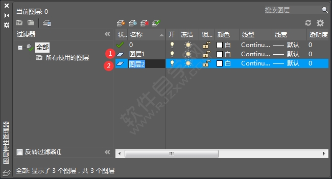 cad如何創建新圖層