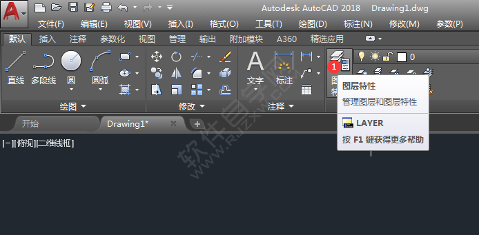 cad如何創建新圖層