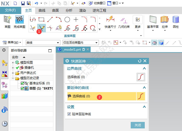 ug怎么延長曲線