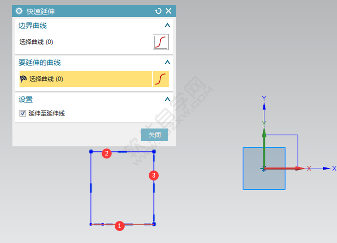 ug怎么延長曲線