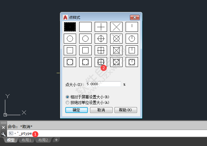 cad怎么把直線三等分