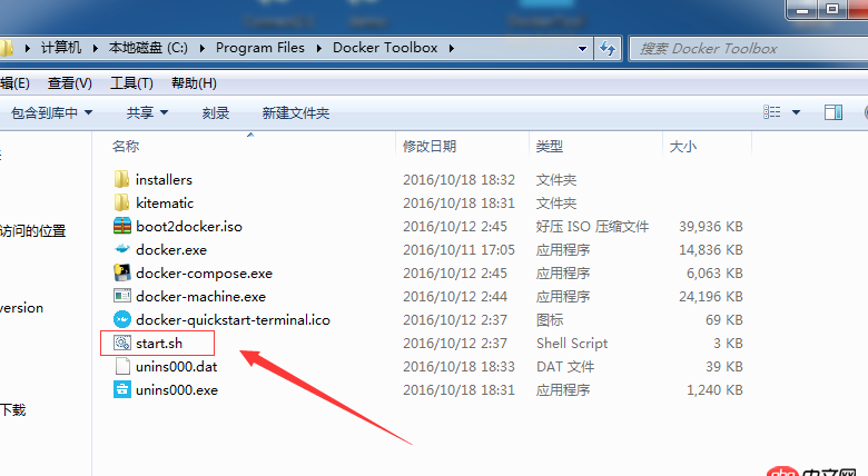 在windows下安裝docker  Toolbox 啟動Docker Quickstart Terminal 失??！