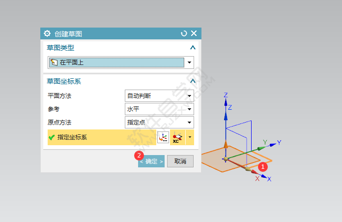 ug草圖怎么倒斜角