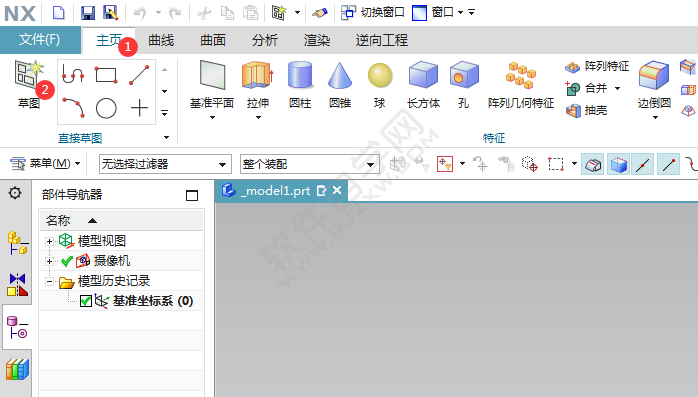 ug草圖怎么倒斜角
