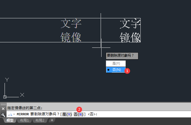 cad鏡像文字反過來了怎么辦